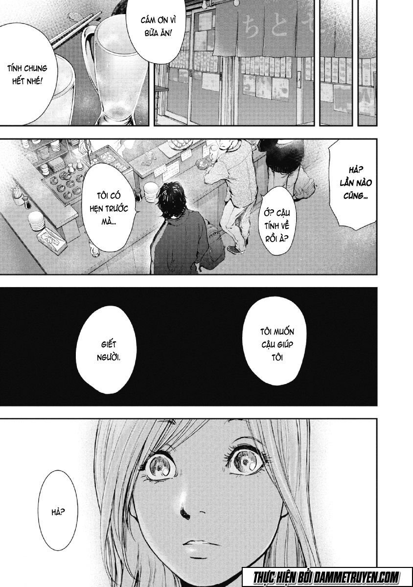 Gift ± chapter 74 19