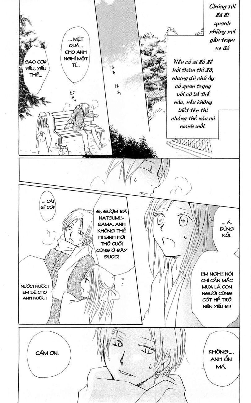 hữu nhân sổ chapter 58 17