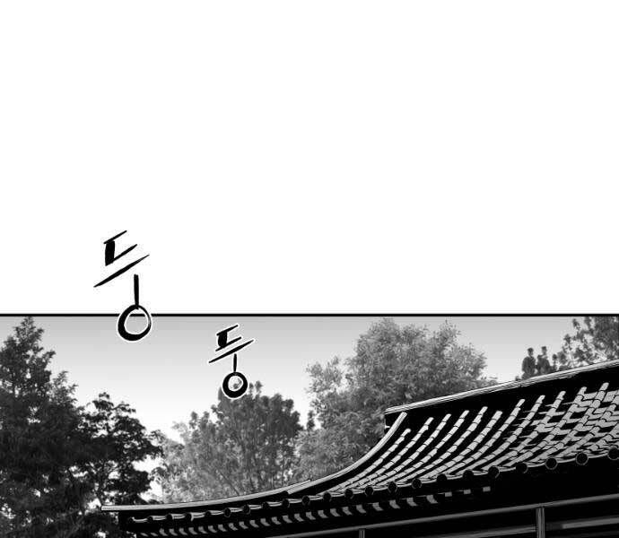 Sát Thủ Anh Vũ Chapter 71 140