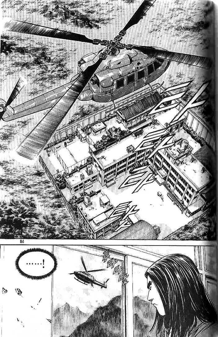 change guy chapter 259 13