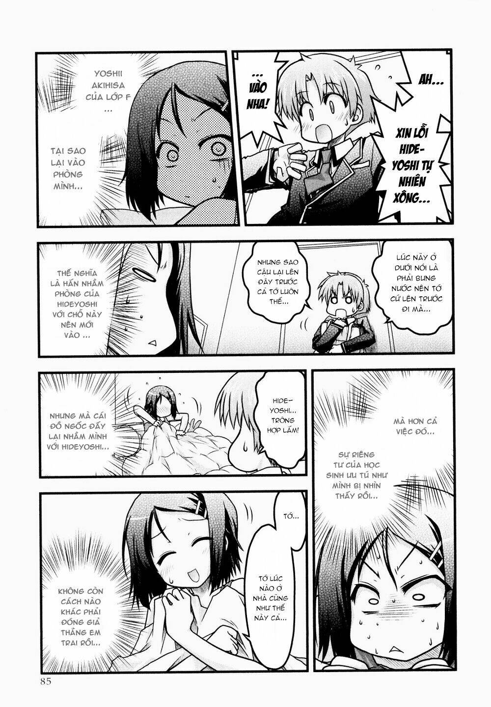 baka to test to shoukanjuu dya chapter 4 16