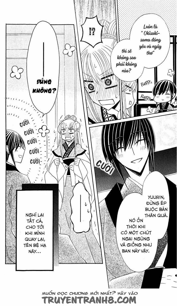 ookami-heika no hanayome chapter 25.1 8