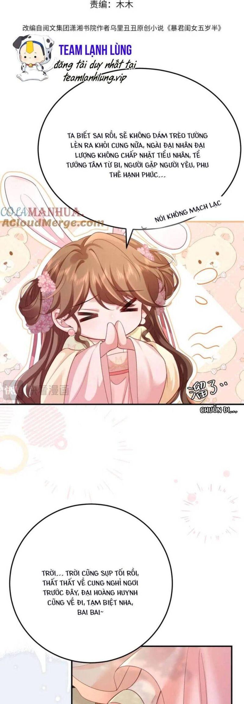 phương thức sinh tồn của công chúa pháo hôi chapter 197 1