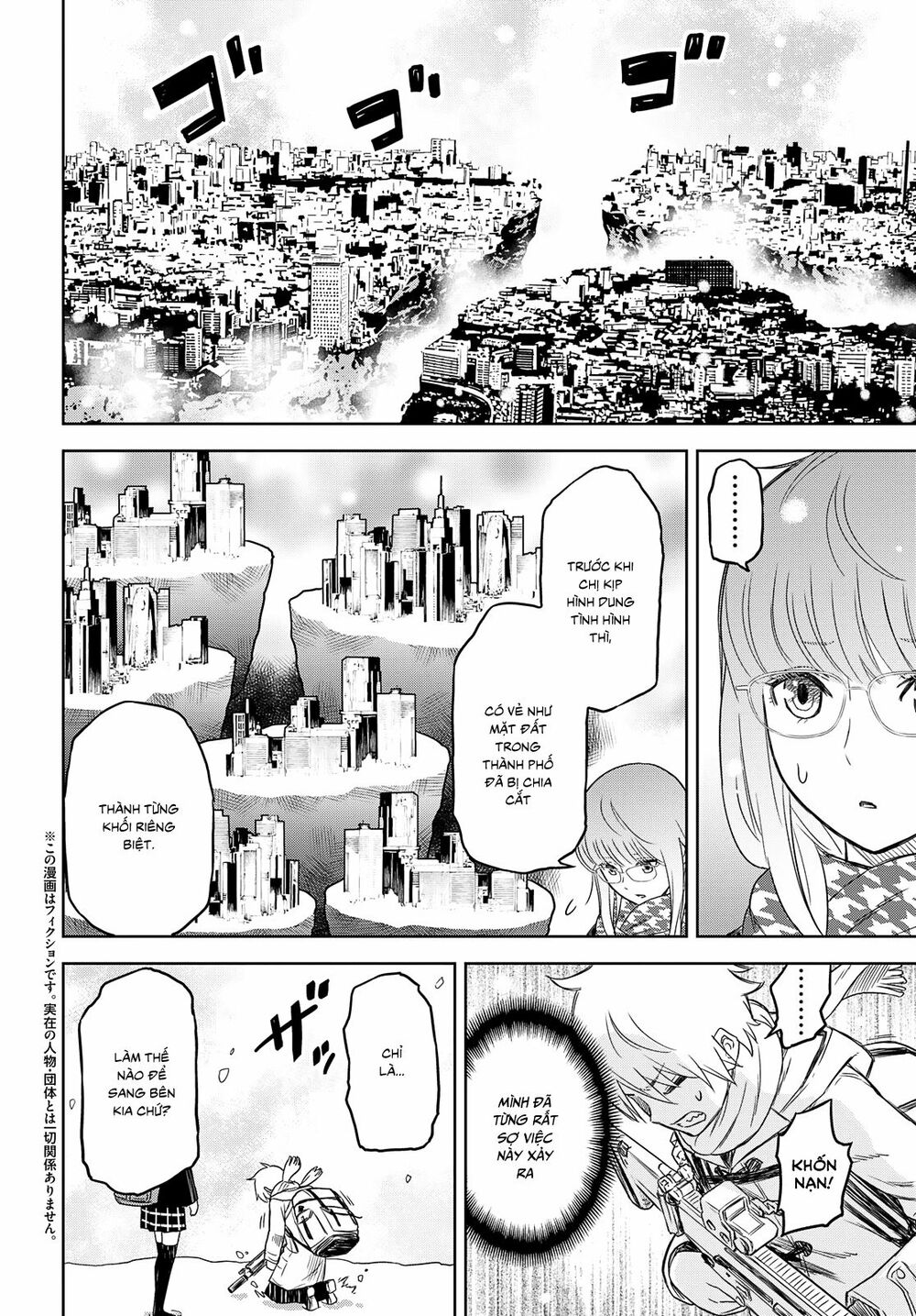 shikabane-gatana chapter 3 2