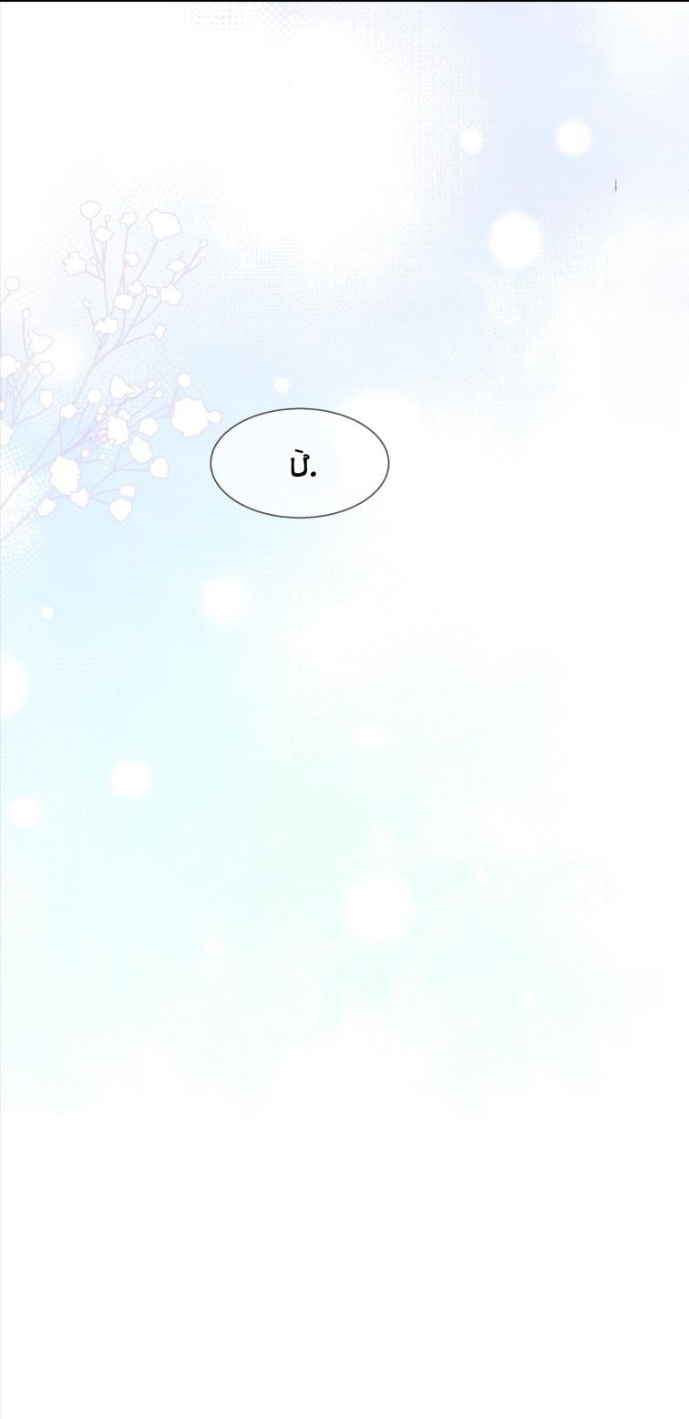 tư tự vạn thiên chapter 32 38