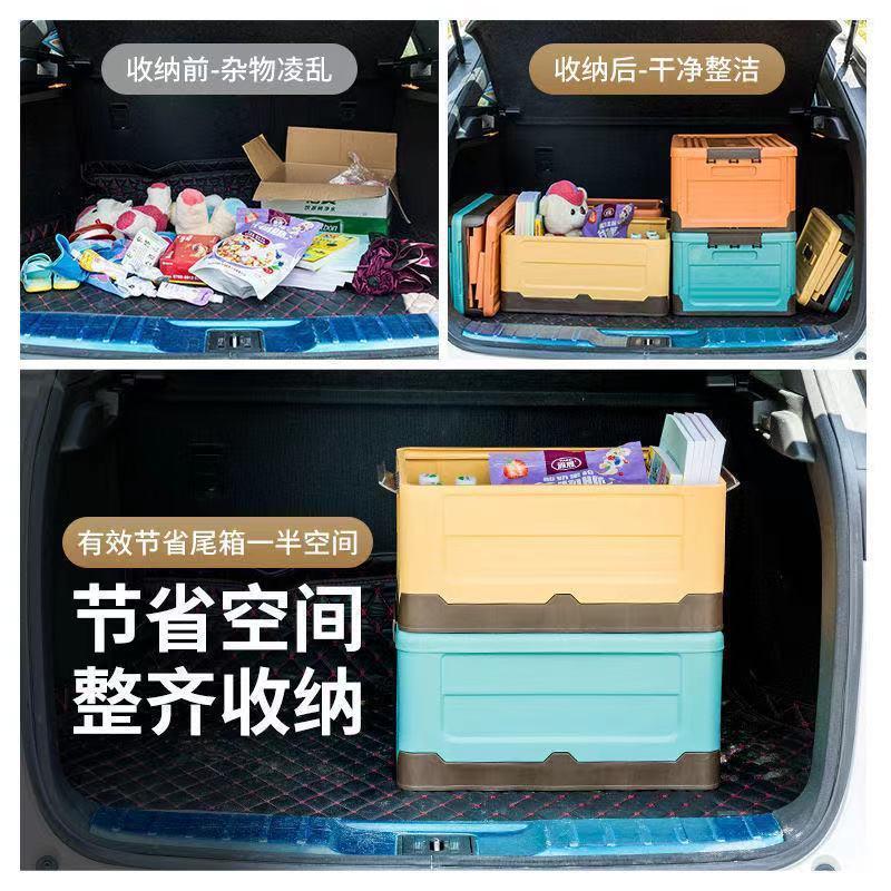 Đảm bảo chất lượng hộp đựng đồ phía sau ô tô đa chức năng có thể gập lại với di động hộp đựng đồ phía sau ô tô hộp đựng đồ ô tô hộp hoàn thiện