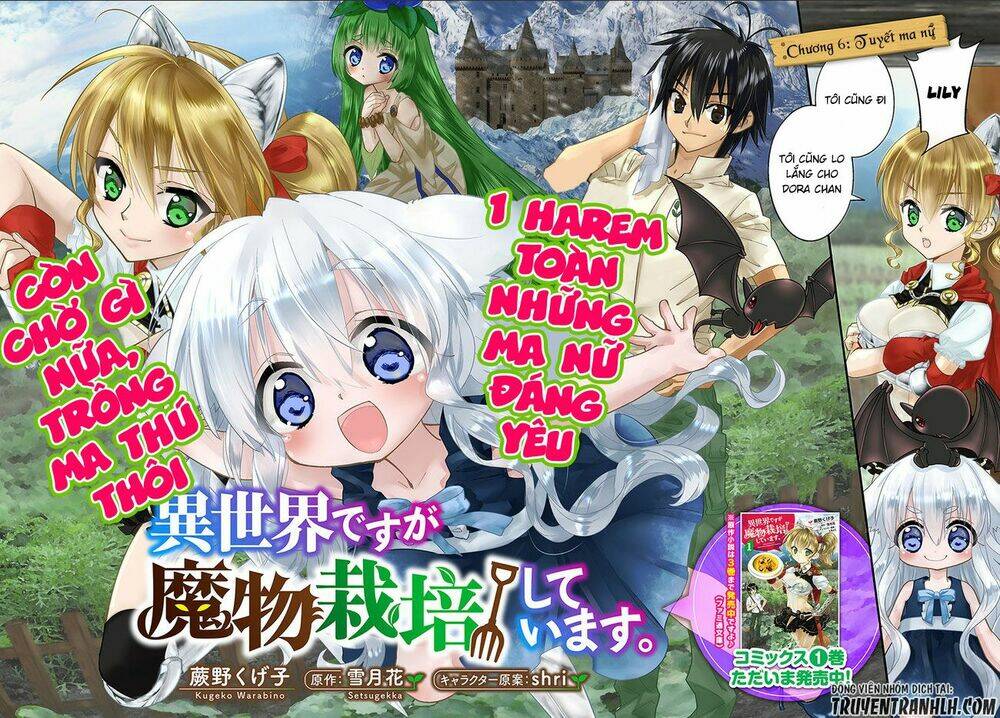 isekai desu ga mamono saibai shiteimasu chapter 6 3