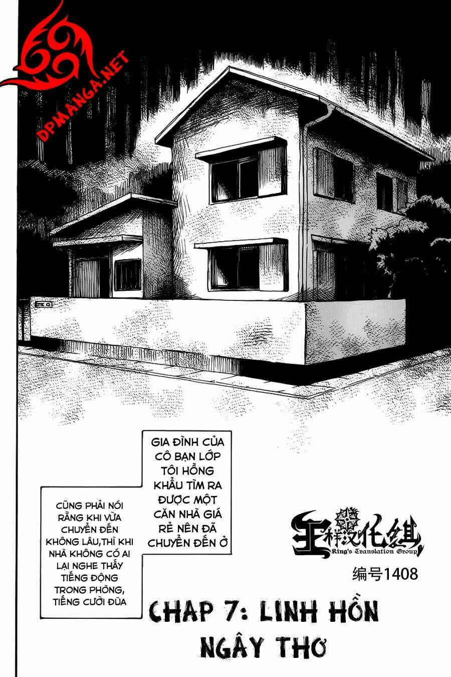 shibito no koe o kiku ga yoi chapter 7 4