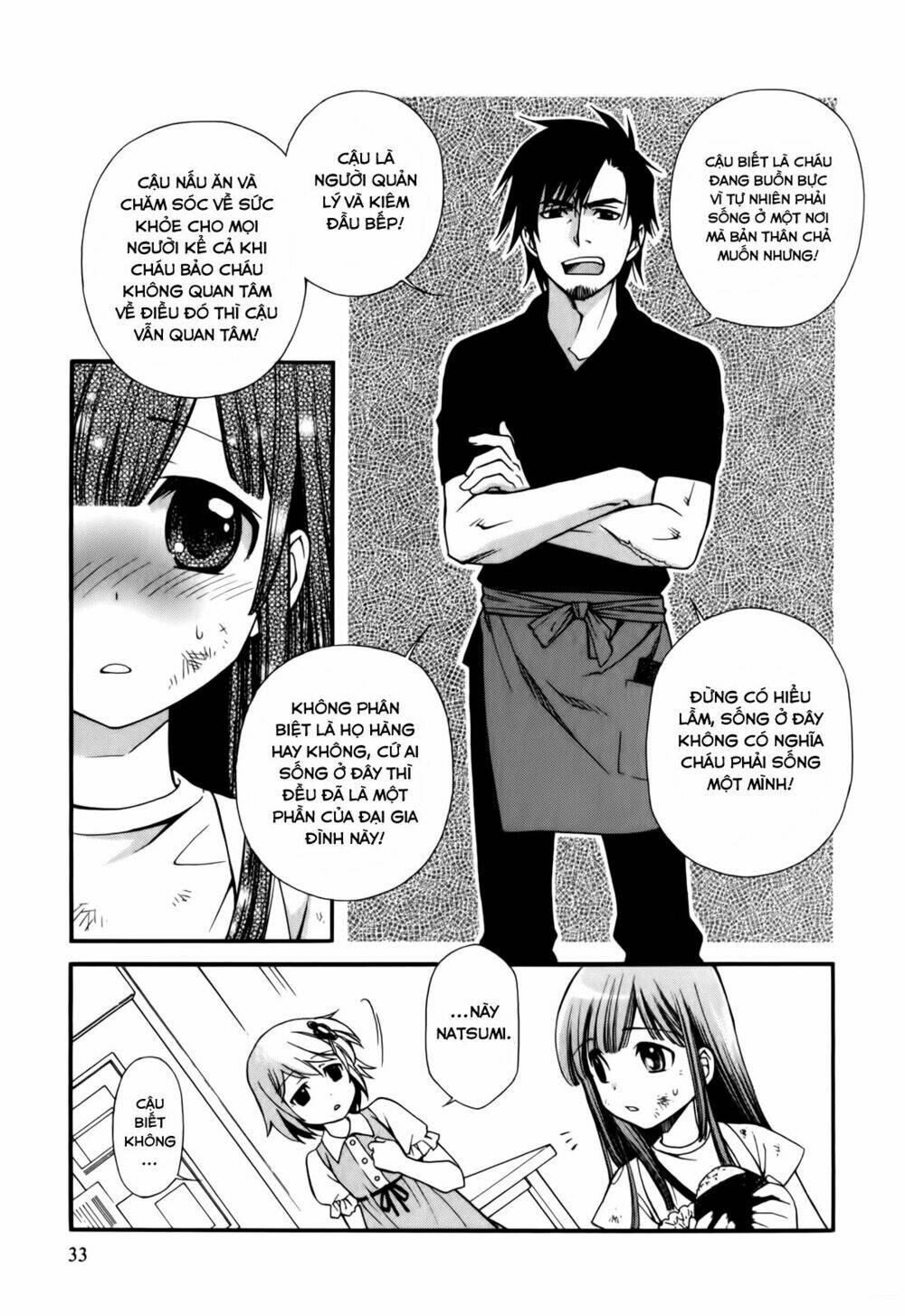 gohan shiyo! chapter 1 33