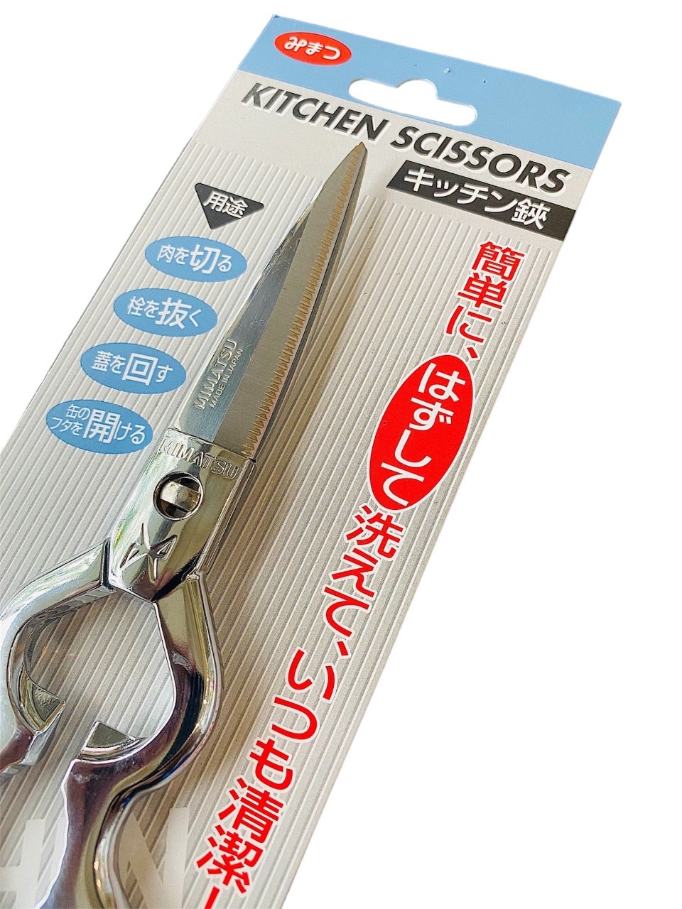 Kéo Bếp Đa Năng Màu Bạc Nhật Bản Mimatsu 522 | Thân Kẽm Đúc Mạ Chrome, Lưỡi Thép Không Gỉ | Cắt Cá, Thịt Gà & Rau Củ - TsubameSanjo Japan Shop