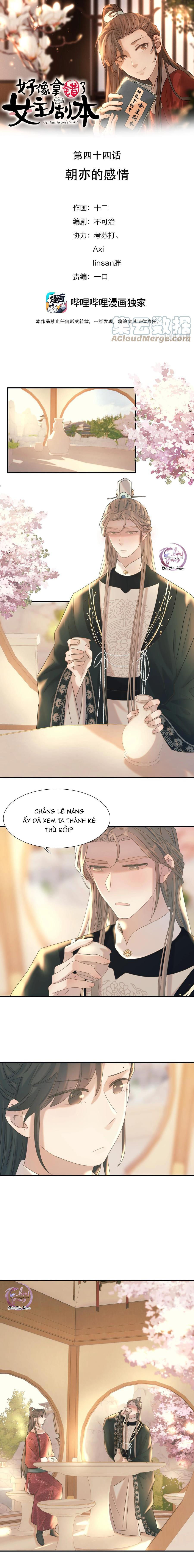 hình như cầm nhầm kịch bản của nữ chính rồi chapter 44 1