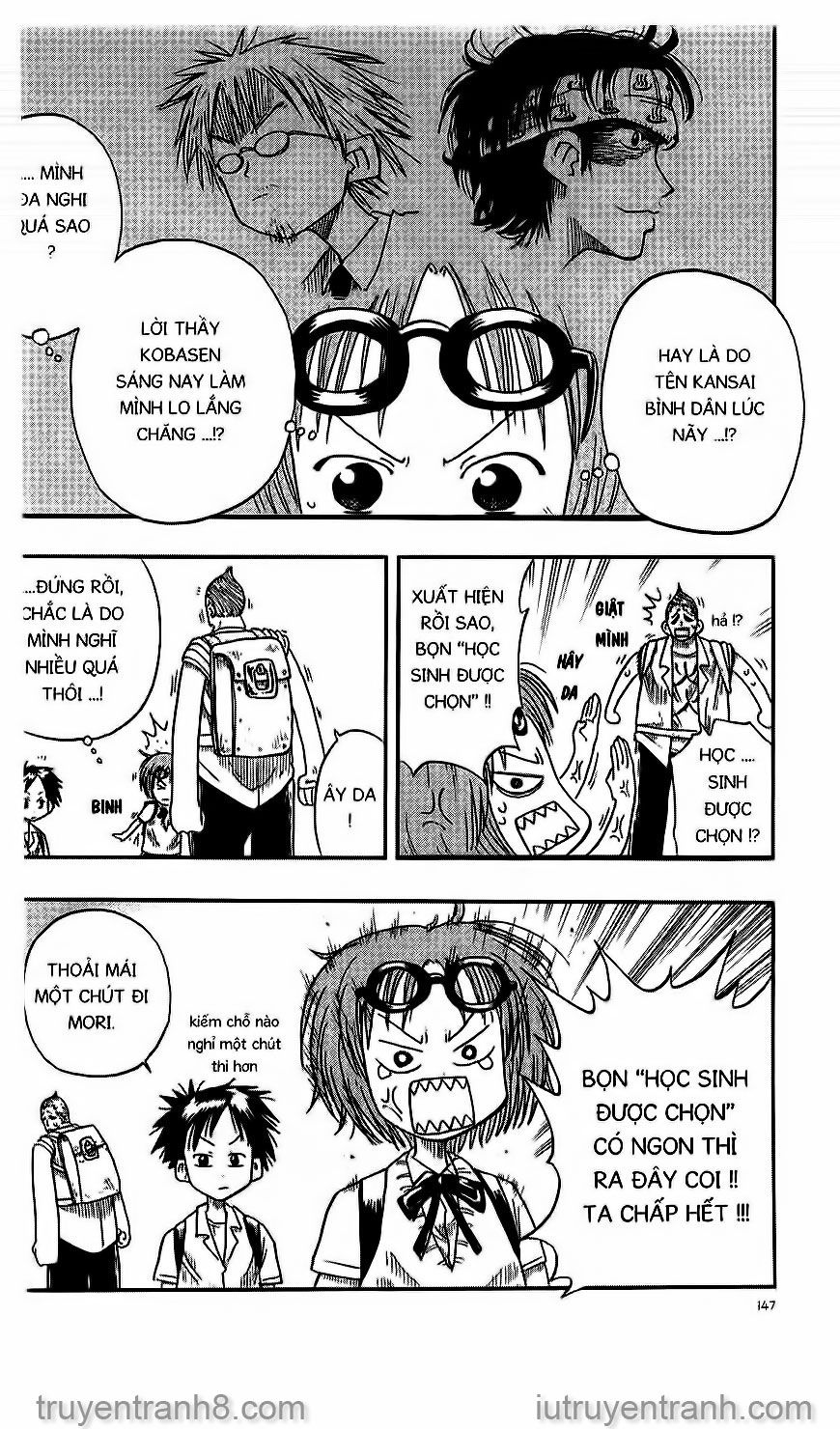 law of ueki chapter 6 22