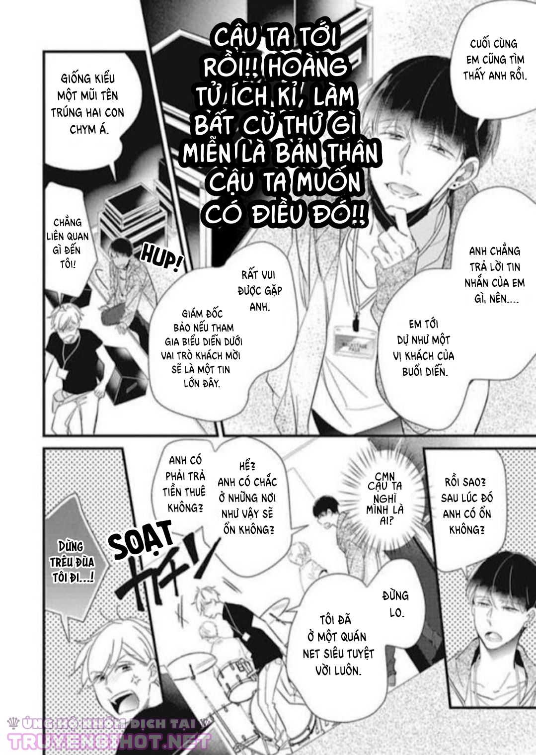 backstage, im yours chapter 2 6