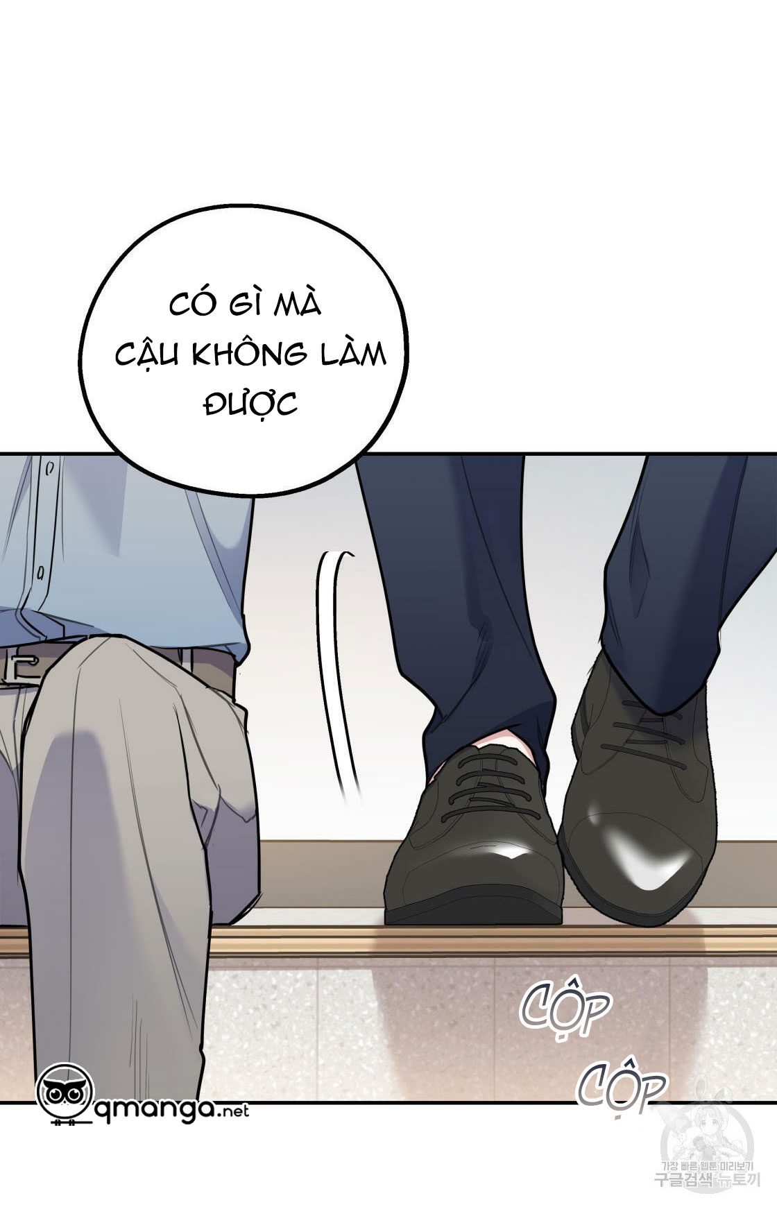 tôi với cậu không thể như thế này chapter 16 6