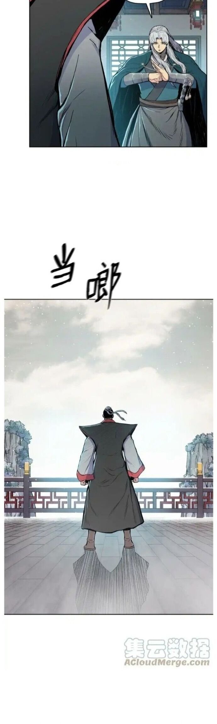 phong vân chiến thần chapter 110 28