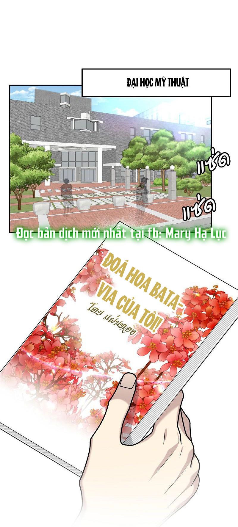 đóa hoa batavia của tôi chapter 0 2