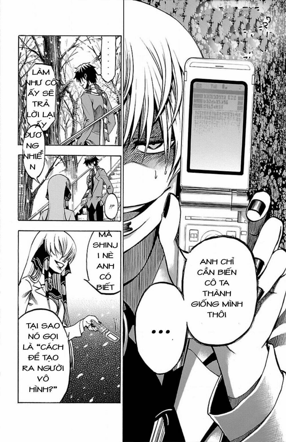 toumei ningen no tsukurikata chapter 7 16