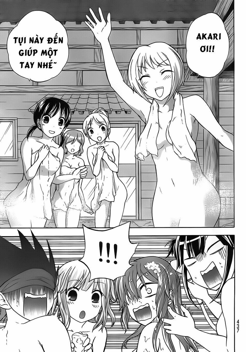 maga-tsuki chapter 17 32