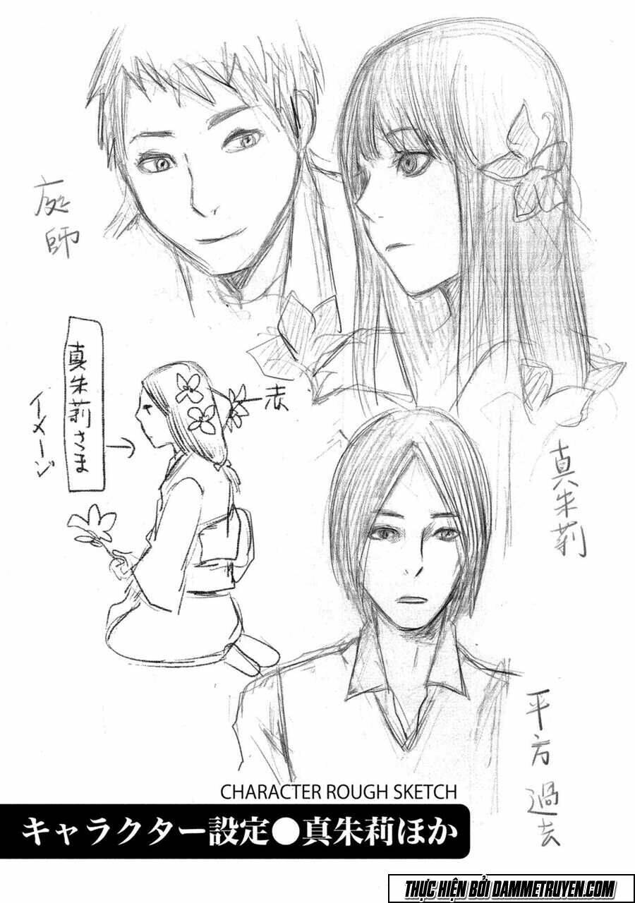 mashuri no hako chapter 11 44