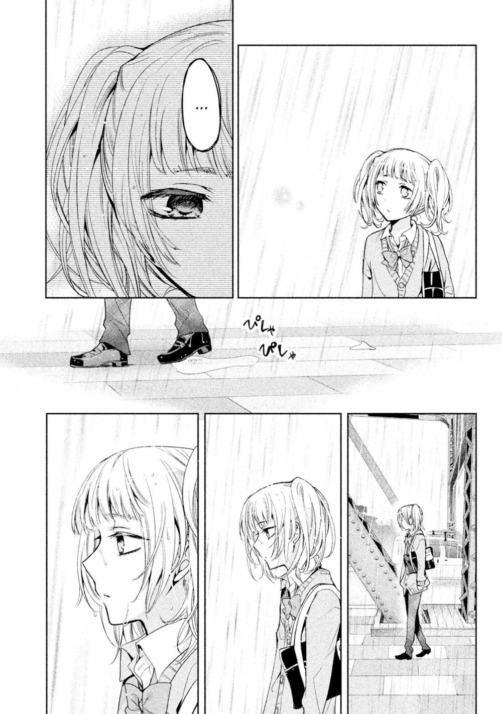 amachin wa jishou chapter 7 12