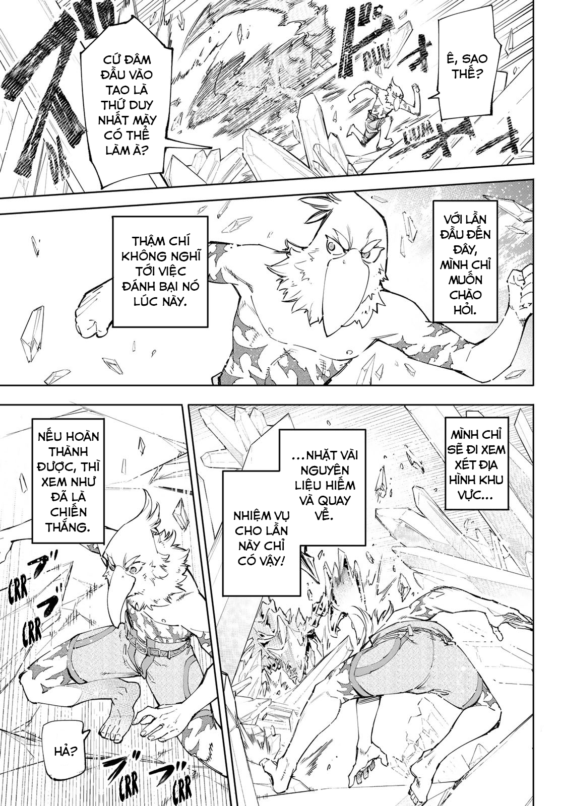 shangri-la frontier ~kusoge hunter, kamige ni idoman to su~ chapter 54 15