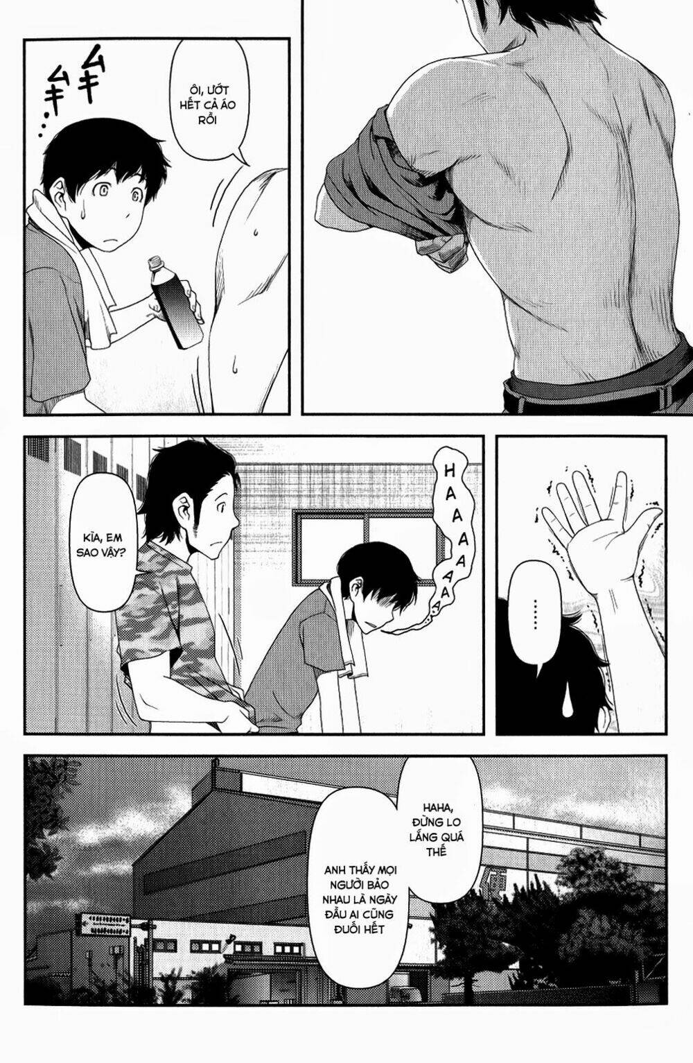 uwagaki chapter 9 22