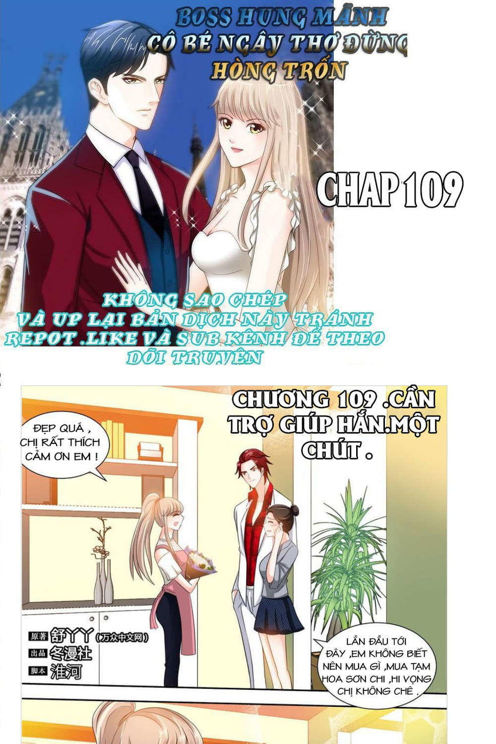 boss hung mãnh cô bé ngây thơ đừng hòng trốn chapter 109 1