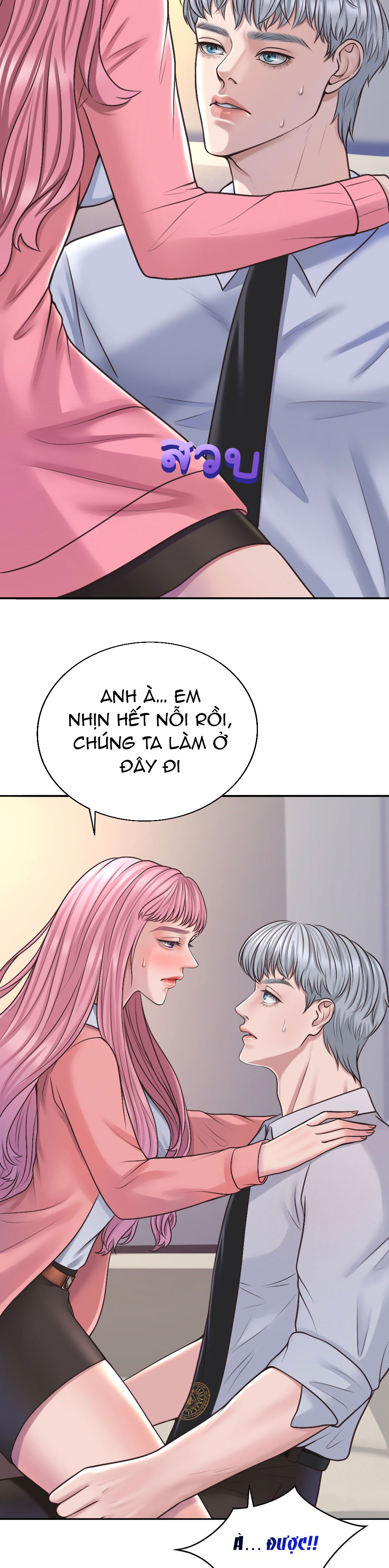 [18+] hãy cẩn thận khi sử dụng từ ''bạn'' sai người chapter 5.1 13