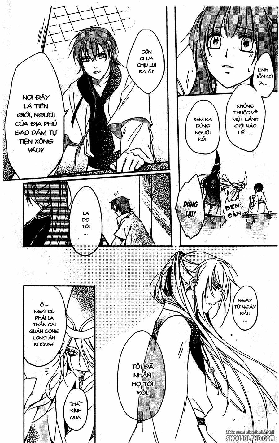 shui shen qi hui juan chapter 6 22