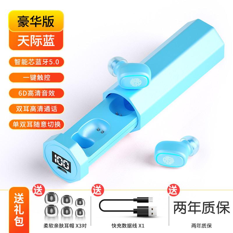 Tai nghe Macaron Bluetooth kiểu dáng mới nhất không dây in-ear hai tai loại bỏ tiếng ồn nhỏ mini hỗ trợ rảnh tay đơn phương nghe nhạc lâu dài