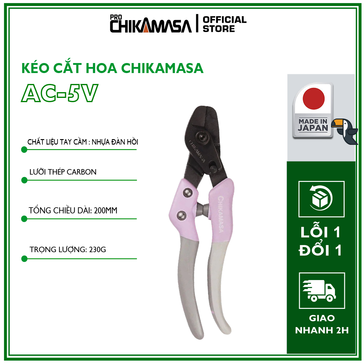 Kéo cắt hoa cao cấp Nhật Bản Chikamasa AC-5V - Chuyên hoa giả