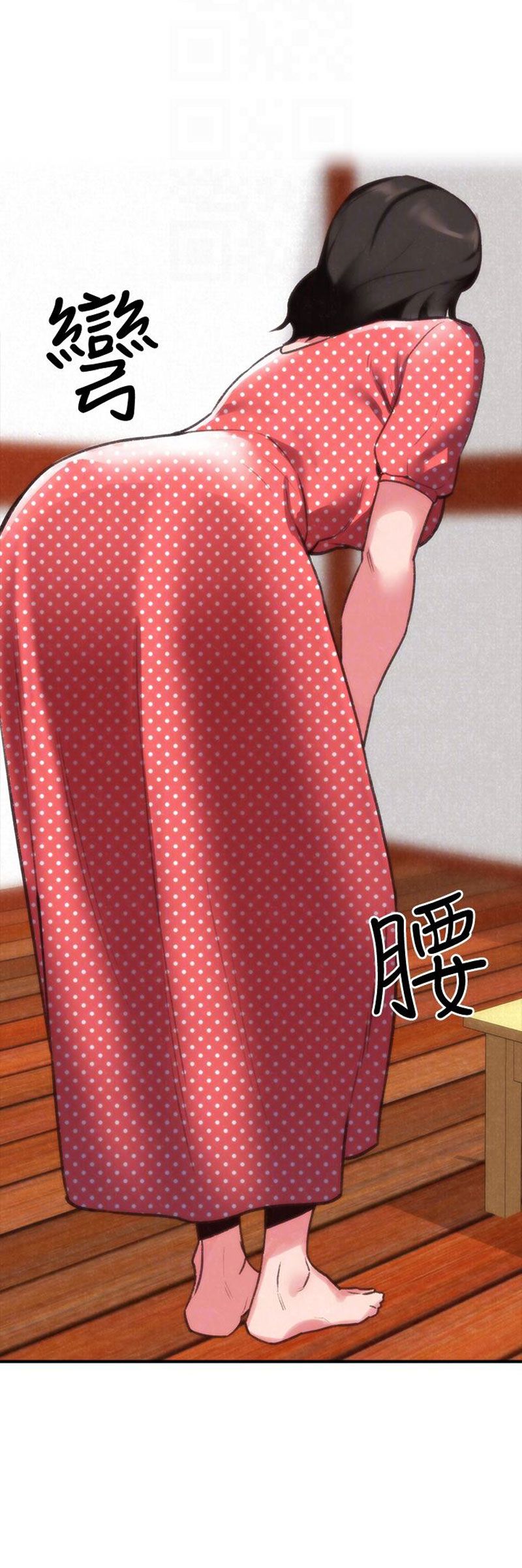 cô gái bé nhỏ của tôi chapter 3.1 21