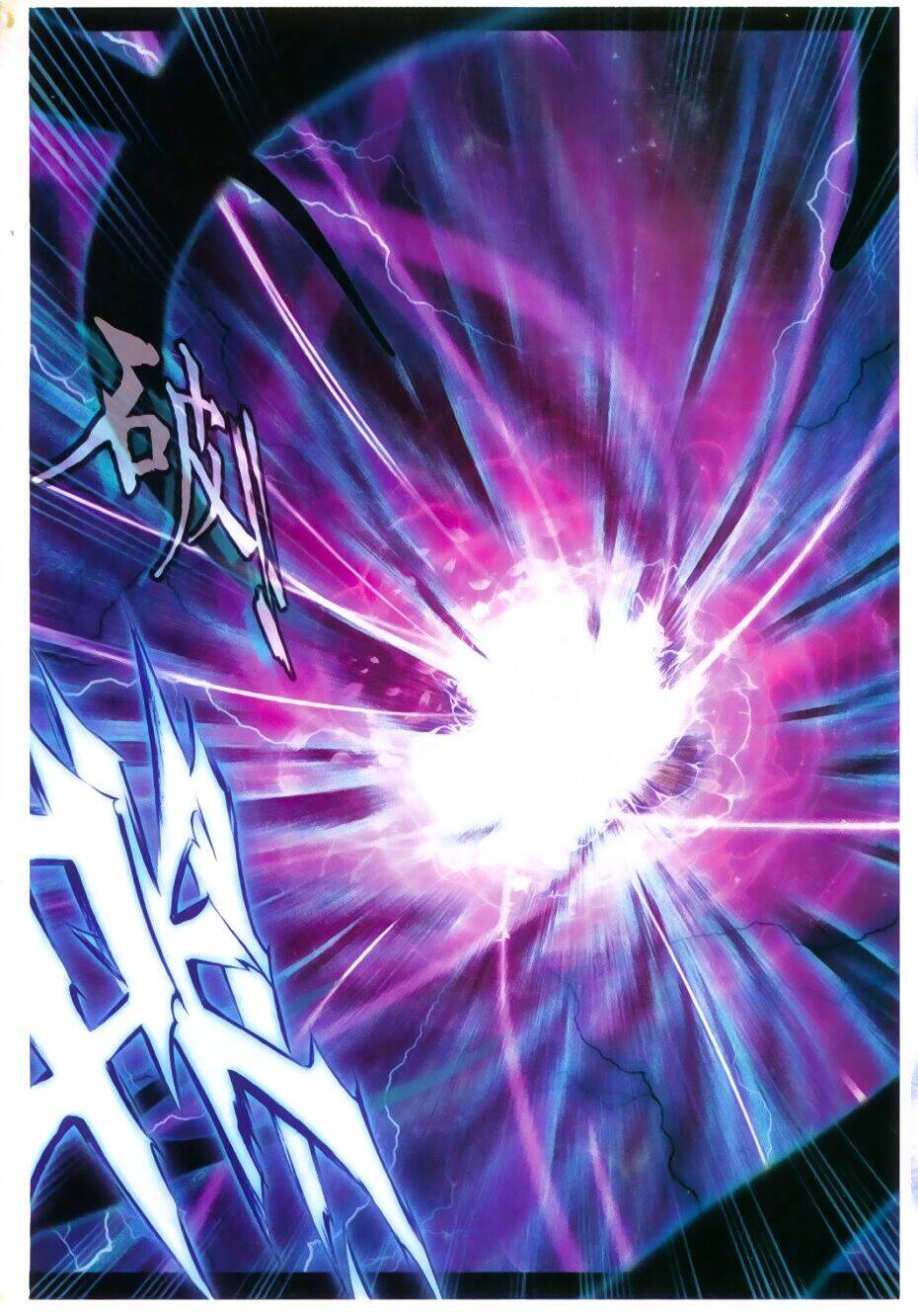 đấu la đại lục ngoại truyện thần giới truyền thuyết chapter 47 8