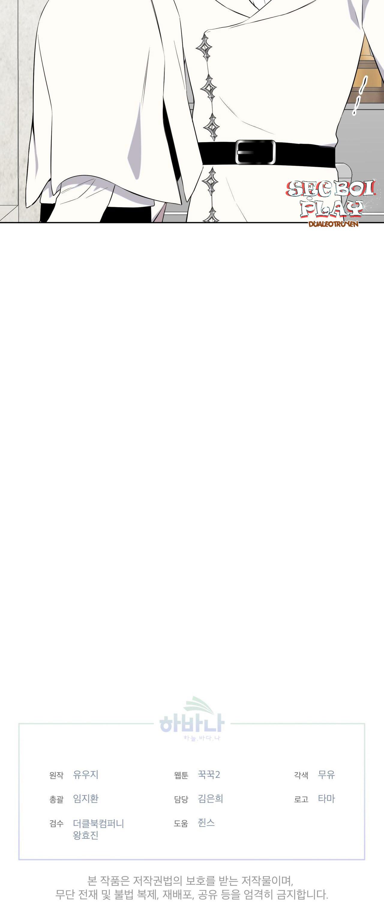 rừng biển [bl] chapter 27 41