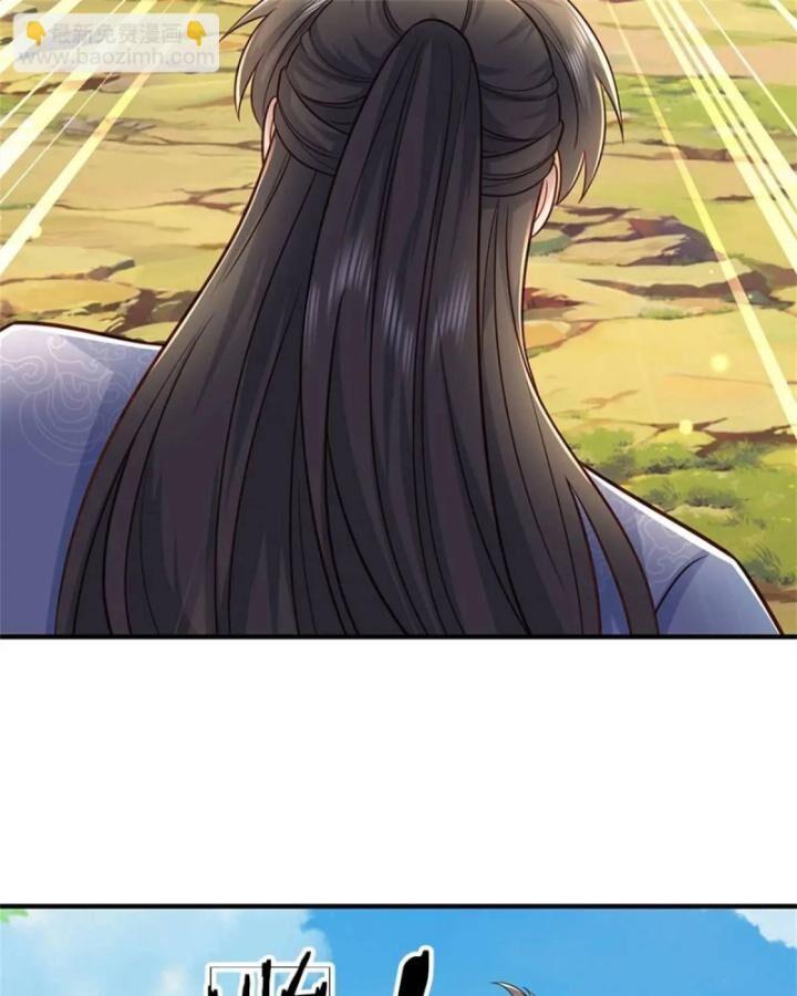 ta trở về từ thế giới tu tiên chapter 258 55