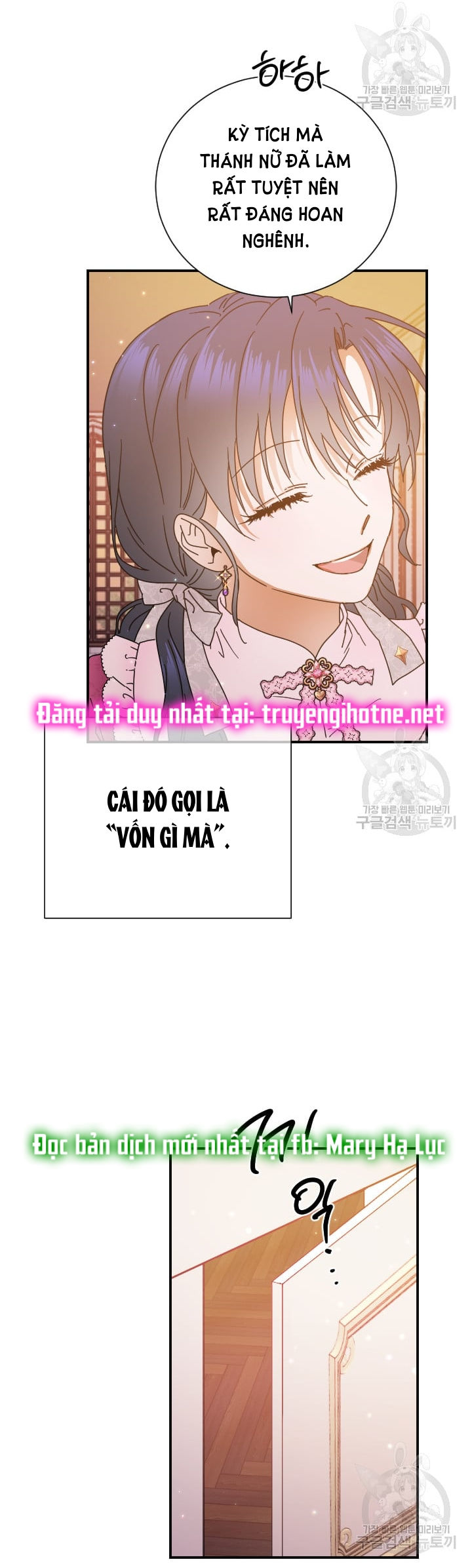 lady baby chapter 176 8