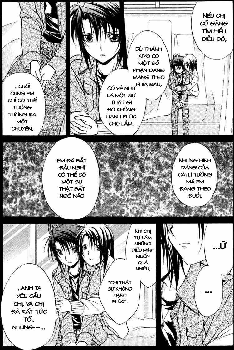 spiral: suiri no kizuna chapter 68 6