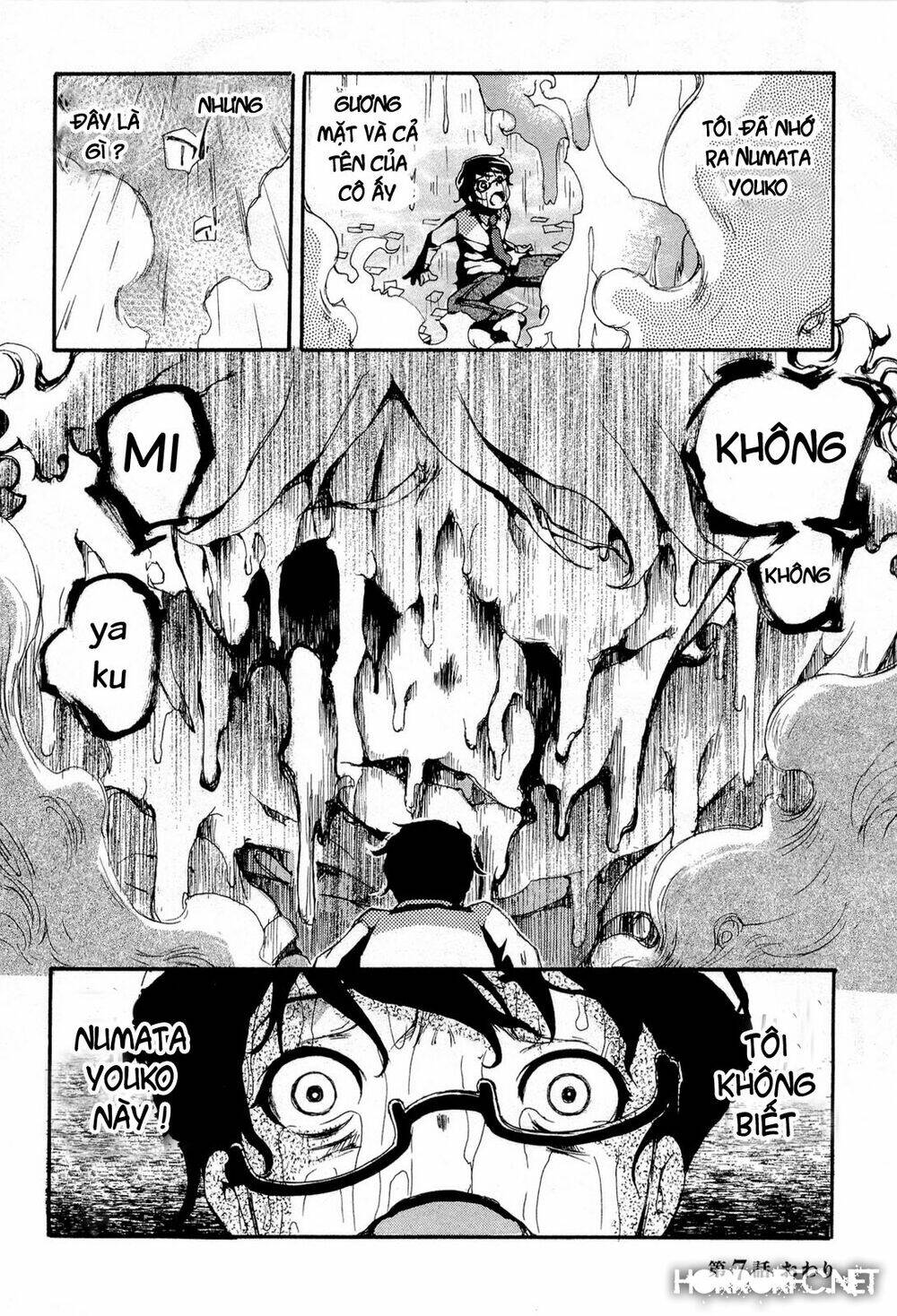 higanbana no saku yoru ni chapter 15 31