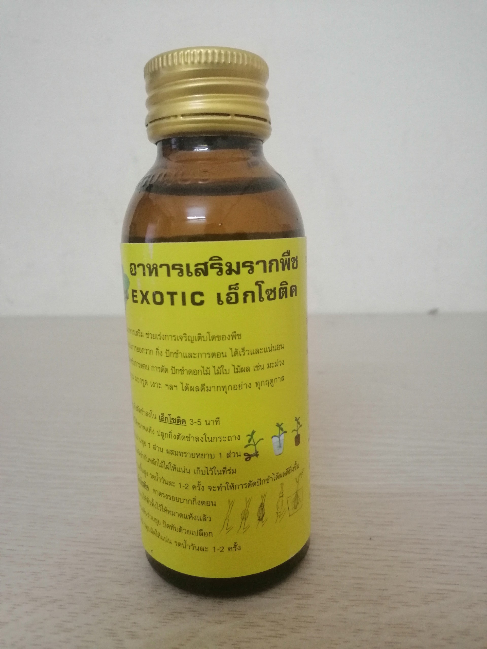 EXOTIC 100ML - CHẾ PHẨM KÍCH RỄ SIÊU MẠNH THÁI LAN