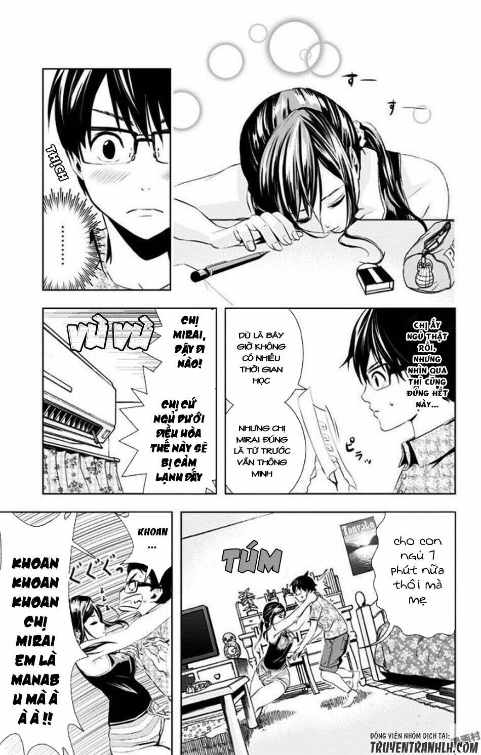 gesu no ongaeshi chapter 0 22