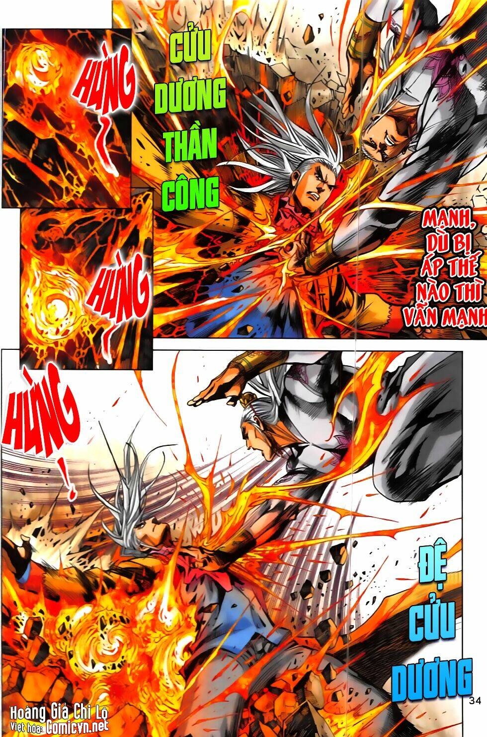 hoàng giả chi lộ chapter 6.2 3