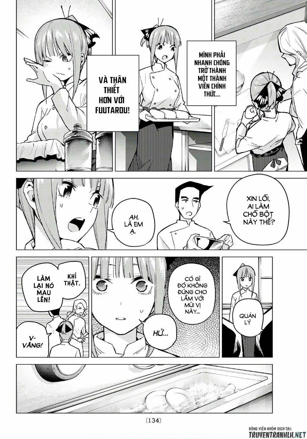 the five wedded brides chapter 71 9