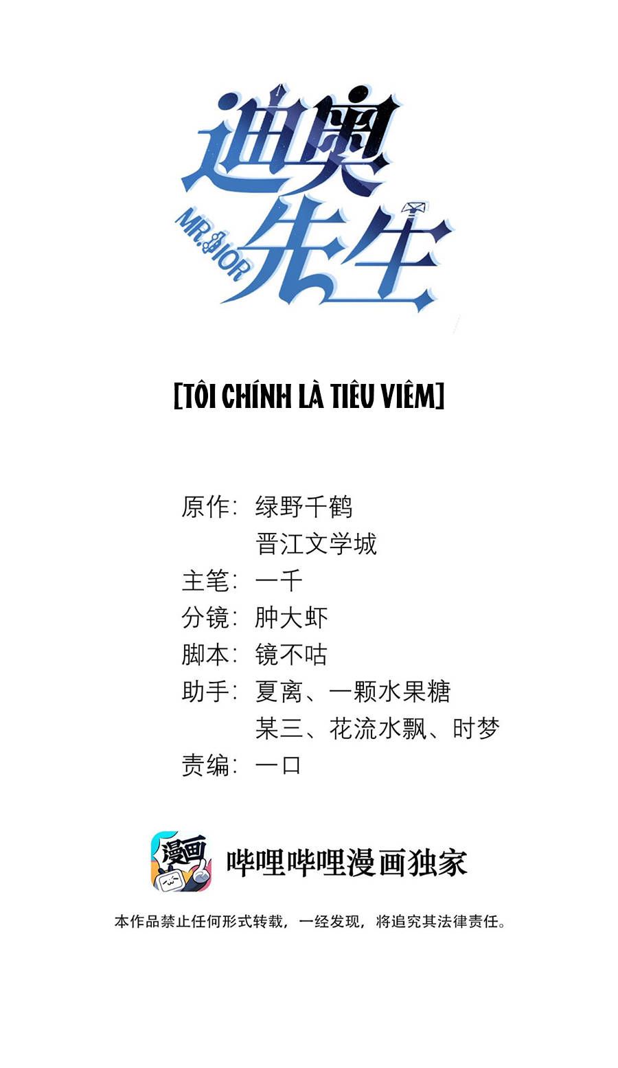 dior tiên sinh chapter 26 2