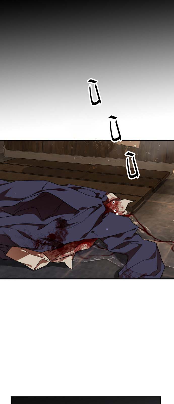 bị che khuất bởi hoàng hôn chapter 48 15