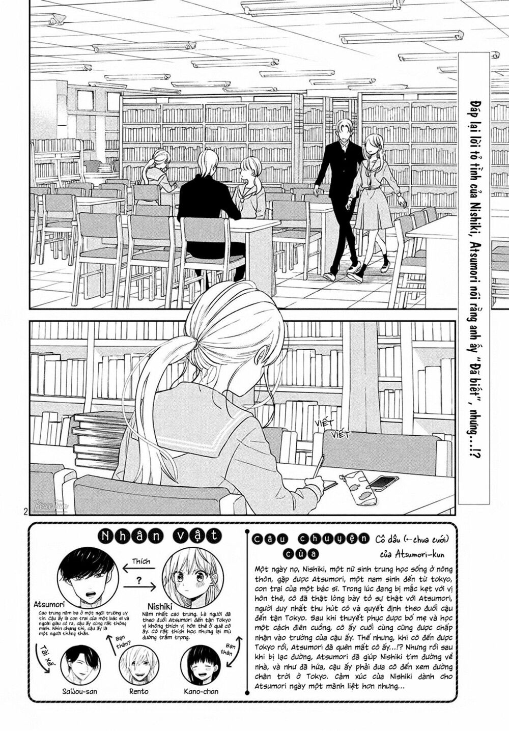 cô dâu (←chưa cưới) của atsumori-kun chapter 4 2