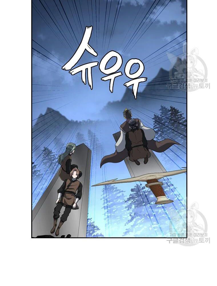 thiếu niên phương sĩ chapter 34 121