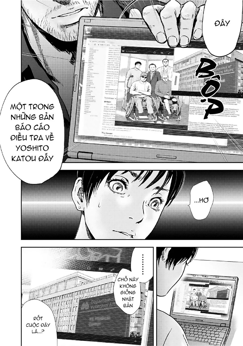 Gift ± chapter 81 5