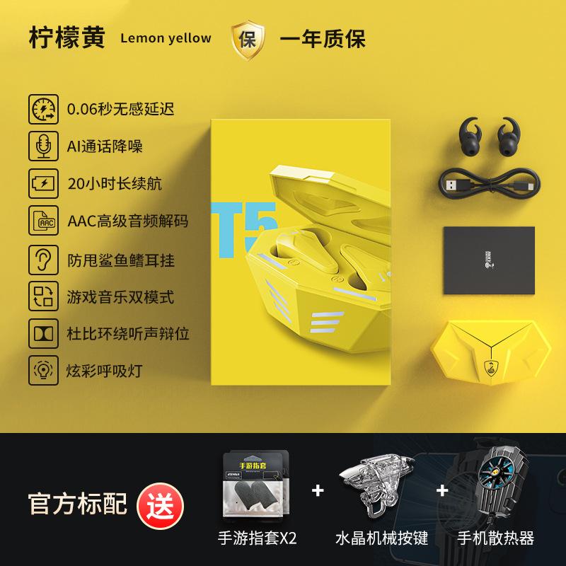 Đảm bảo chất lượng【】Tai nghe Bluetooth chơi game không dây thực sự Thể thao điện tử nhét trong tai thể thao nam chất lượng cao mới Thời lượng pin dài
