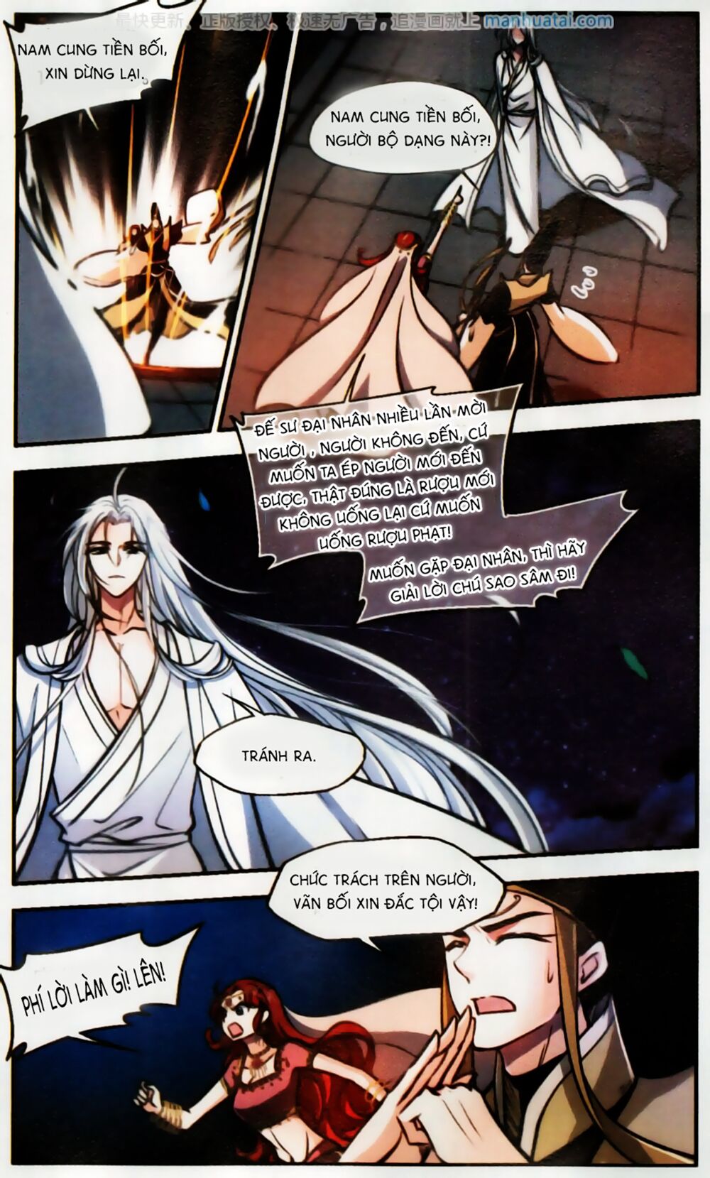 khuynh ngã nhất sinh nhất thế luyến chapter 56 6