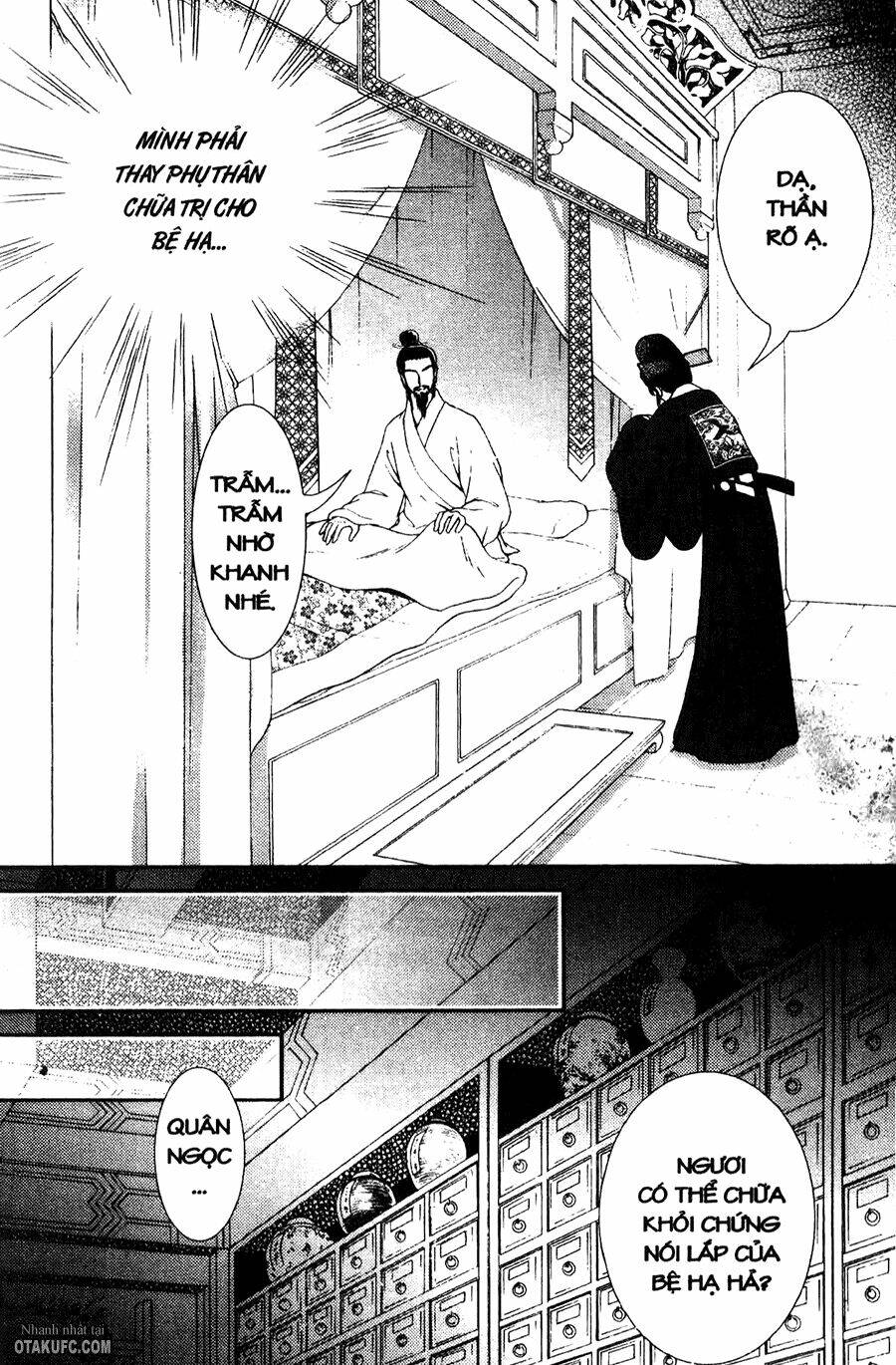 shin saiseien - minouchou kyuutei monogatari chapter 11 1